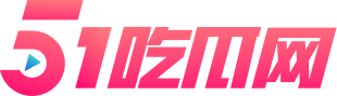 黑料